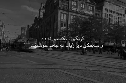 11:05.                  #fypシ #zaxo_duhok_hewler_slemani_hawler #paiv #fyp #foryoupage @TikTok 