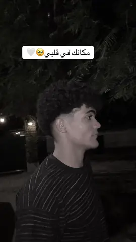 صوتك واحشني 🥹🤍