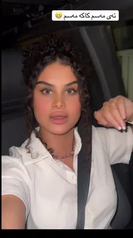 😁
