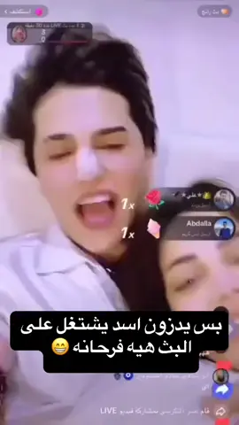 فروحه عبوري #حبيبي🤍💍 #اكسبلورexplore 