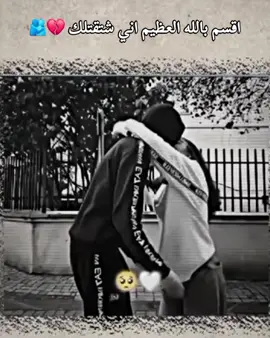 #عطوني_عبارات_حب🥺❤🖇 #تصميم_فيديوهات🎶🎤🎬 #ذوقي_انا🥺💙 #اكسبلور #fyp 
