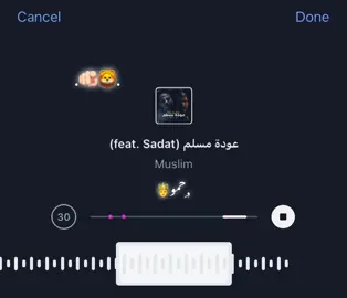 فوق بقا فوق بقاااا 🤌🏻😉#اغاني #حمو🤴 #حلات_واتس #تصصميم_فيديوهات🎶🎤🎬 