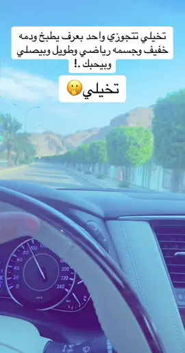 تخيلي🥰