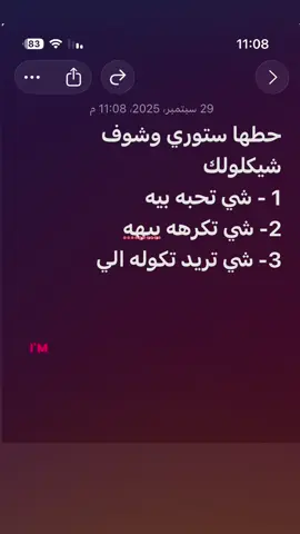 استقبل صدمات عادي 😂😂#ساد💔 #محمدالقاسم_v_2yc #النمرود_v_2yc 