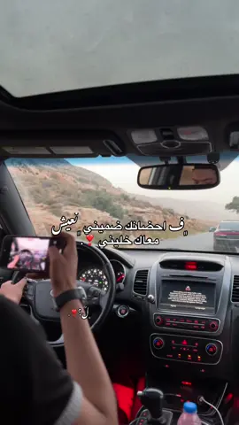 ﮼اثنين،وثمانين؟❣️. #ليبيا_طرابلس_مصر_تونس_المغرب_الخليج #شعب_الصيني_ماله_حل😂😂 #البيضاء_الجبل_الاخضر❤🔥 #تصميم_فيديوهات🎶🎤🎬 