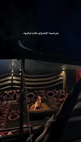 #ماشاءالله #هاشتاق #تعاليل #ديوان #نايف_الراضي 