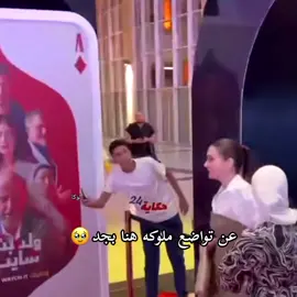 عن جمال ملوكه وتوضعهاا هنا بجد 🥹☺️☺️☺️☺️✨ .  . @Malak Zaher #هشتاج_الاكسبلور #اكسبلور #foryou #foryoupage #creatorsearchinsights 