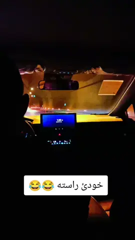 #كجا #كوندا🏞️ 