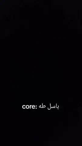 منشنولو يخواتي @Basel Taha #اسباني #كرة_قدم #core #متابعين #دعم 