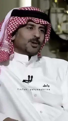 الاماره سلوك#سعد_علوش_في_ليوان_المديفر #اكسبلور #شعر #متابعه #fypシ゚ 