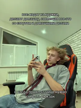 #ваниш #fyp #школа #2025