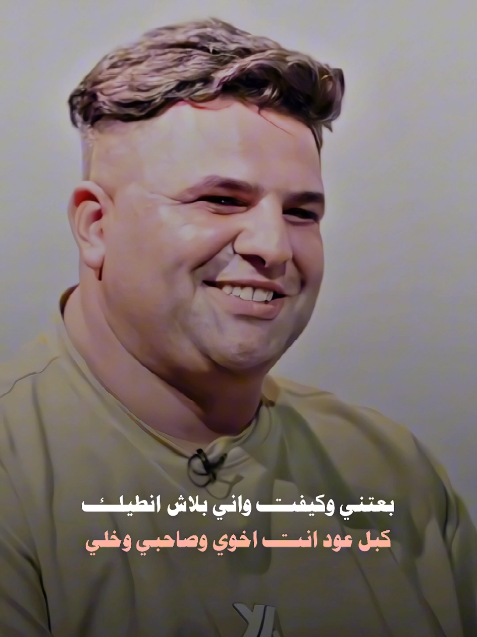 محـمد ثامر #محمد_ثامر #شعراء #سميرصبيح #شعراء_الجنوب #fyp @الشاعر محمد ثامر 