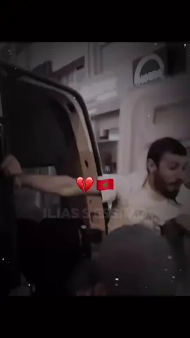 #🇲🇦🇲🇦🇲🇦 💔💔💔