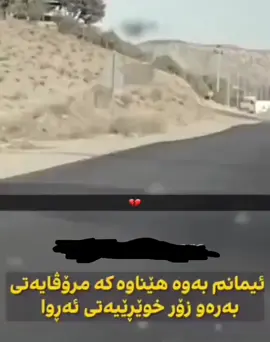 کۆمێنتی ئێوە چیە