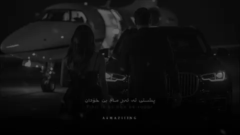 🖤 #fyp #foryou #foryoupage #explore #a4maziiing 