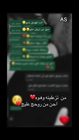 ##يا عيوني انت#❤️🥹###