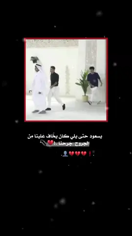#تصميمي الله يسامح دربها ويحماها💔🥺🚶‍♂️