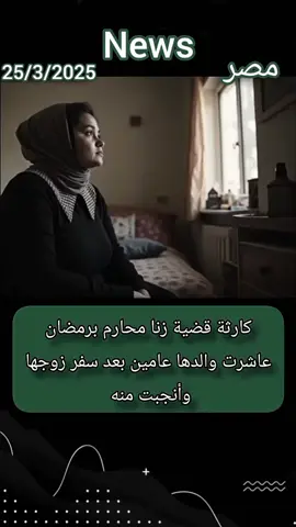قصه واقعيه  مخزنه #moive #filmcommentary #foryou #usa 