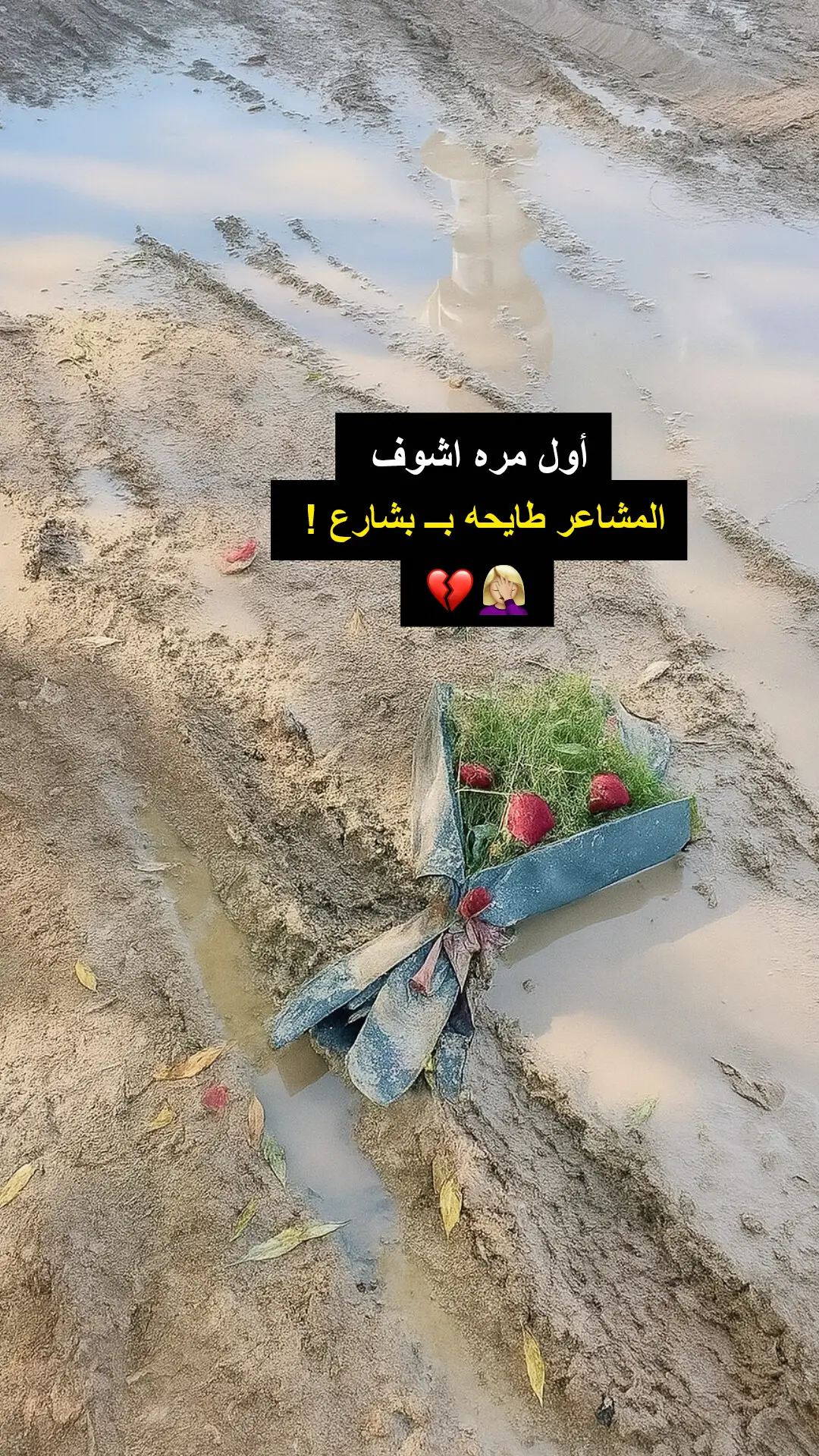 #شعر_شعبي #شعراء_وذواقين_الشعر_الشعبي🎸 #كتاباتي #شعر_وقصائد #عشوايات 