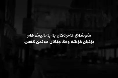 11:27🖤#foryou #video #tiktok #haryad_777 #viral 