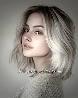كلمن مشتهي يهاجر 💔👋🏻 #عباراتكم #ستوريات #بايكر_للتصاميم #قلعة_صالح 
