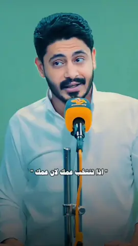 #foryou #علي_المقداد #viral #explore #fy 
