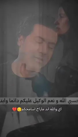 #CapCut #اي والله ابد ماراح اسامحكم على الي سويته بيه الي خلني انام ابجي طول حياتي ماسامحك ابد #😭😔 #الشعب_الصيني_ماله_حل😂😂 #الحمدالله_علی_کل_حال❤ 