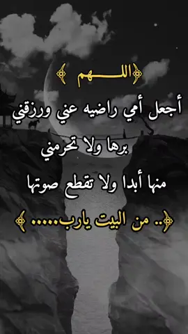 :#عبارا تكم الفخمه 🎀📿📌 عبارات جميله وقويه 😉🖤 تصميم فيديوهات ☎️🎶😉🎤 # تصميمي