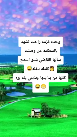 #🤣 #شعب_الصيني_ماله_حل😂😂 #مالي_خلق_احط_هاشتاقات #مشاهدات_تيك_توك 