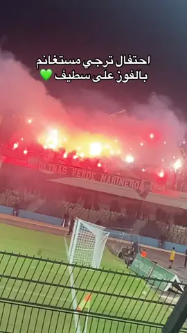 ترجي مستغانم في القلب 💚 #fyp #foryou #esmostaganem💚🤍🔥 #ترجي_دولة #mostaganem 