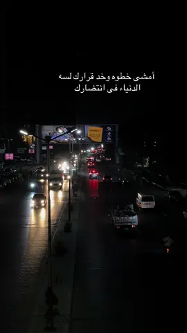 #تصويرى #القاهرة ##❤️🙏🙏🥀 