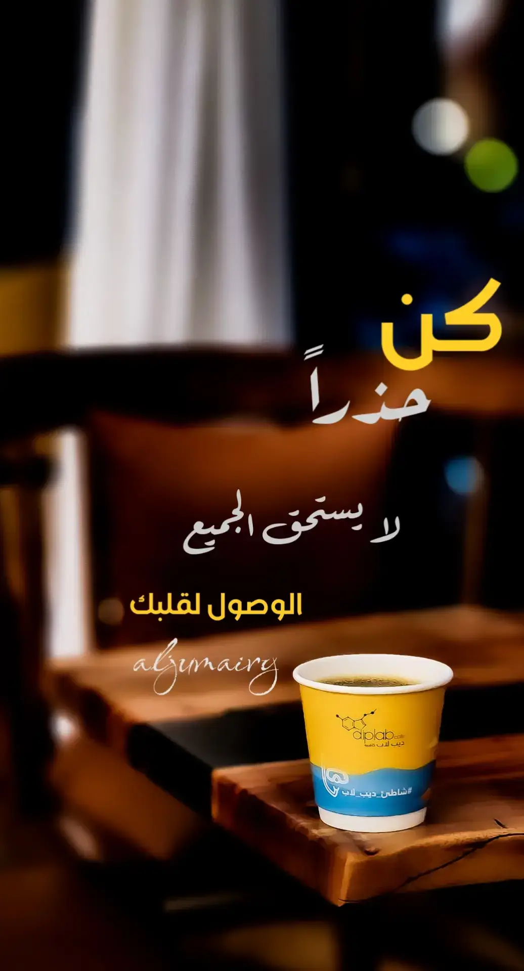 #الشعب_الصيني_ماله_حل #اكسبلور #ترند #اقتباسات #خواطر