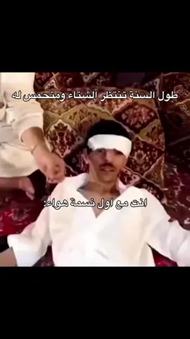 #شعب_الصيني_ماله_حل😂😂 
