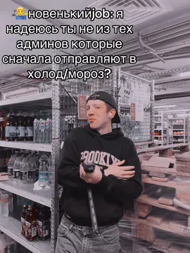 Когда они поймут что мы работаем по приоритету?) #ozon #ozonjob #склад #пвз #wb