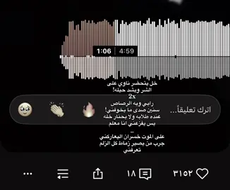 رابي ويه الرصاص سنين!!#اغاني_مسرعه💥 #اغاني_عراقيه #foryou #fyppppppppppppppppppppppp #foryoupage 