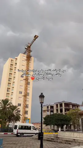حبيت تفهم الصح #pov #عائلة #عبارات #السعادة #جيجل 