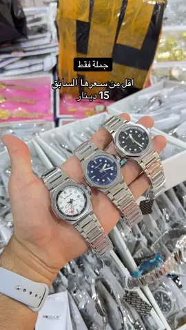 اقل من سعرها السابق تخفيض 🔥 جملة فقط ✅ للاستفسار واتساب 0928009091 ☎️🟢 #شركة_218_جملة #libya🇱🇾 #حركة_إكسبلور #بنغازي_طرابلس_ترهونه_رجمة_سرت_طبرق 