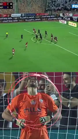 مش ممكن الأهلي لي ضربه جزاء لم تحتسب 🔥🔥  #مصر #الاهلي #كره_القدم 