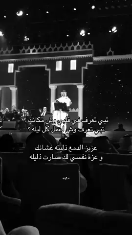 #عبادي_الجوهر #جوهري #جوهريات #fyp #اغاني 
