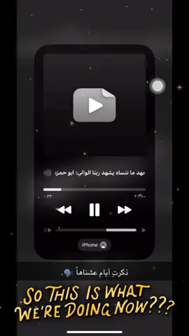 ذكرت ايام عشناها🗣#اشعب_اصيني_مال_حال😹💔 
