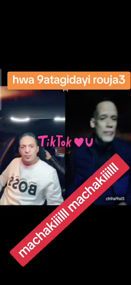 #fypppppppppppppp #machakiiilll #tik_tok #yyyyyyyyyyyyyyyyyy 