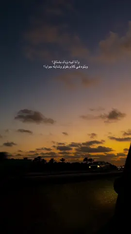 #fyp #foruyou #amrdiab 
