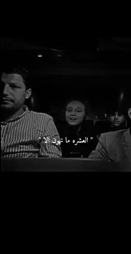 #حاتم العراقي #ياطير  #مشاهدات  #لايكات 