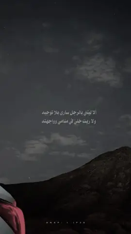 #مفرح_الخزيمي💤 #احمد_ال_شملان @احمد ال شملان|ahmad AL shamlan 
