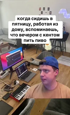 становиться приятно #угар #пиво #мелстрой 