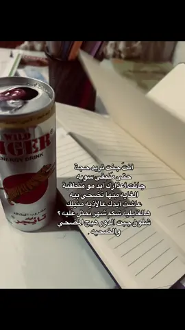 عاشت أيدك 😆. #fffffffffffyyyyyyyyyyypppppppppppp #اكسبلور #tiktok #البصره #explore 