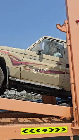 تم البيع بحمد الله # الله يبرك المشتري #من اليمن الا السودان #تصدير ماطر لسيارات المخزنها  #االيمن  #الامارات 