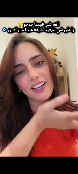 @جيهان لاڤينا 🌍 #Actrice_Jihane_Lavina #جيهان_لاڤينيا #jihanelavina #viral #fyp 