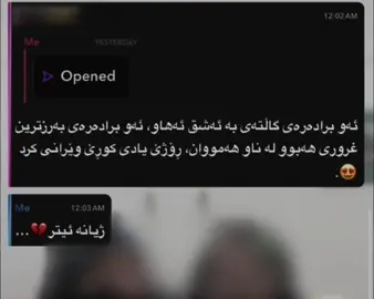 ژیانە ئیتر..#tiktok #foryou #fypシ #foryourpage 