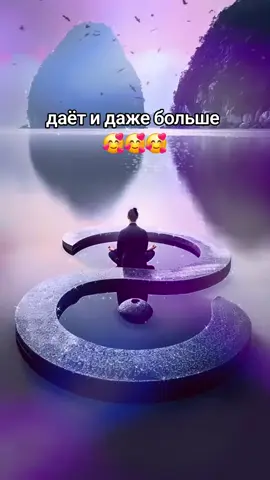даёт и даже больше 🥰🥰🥰